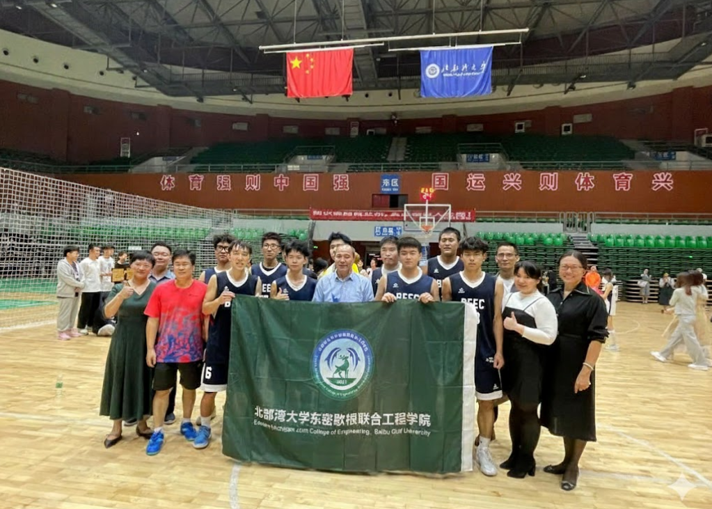 Basketball Team Photo