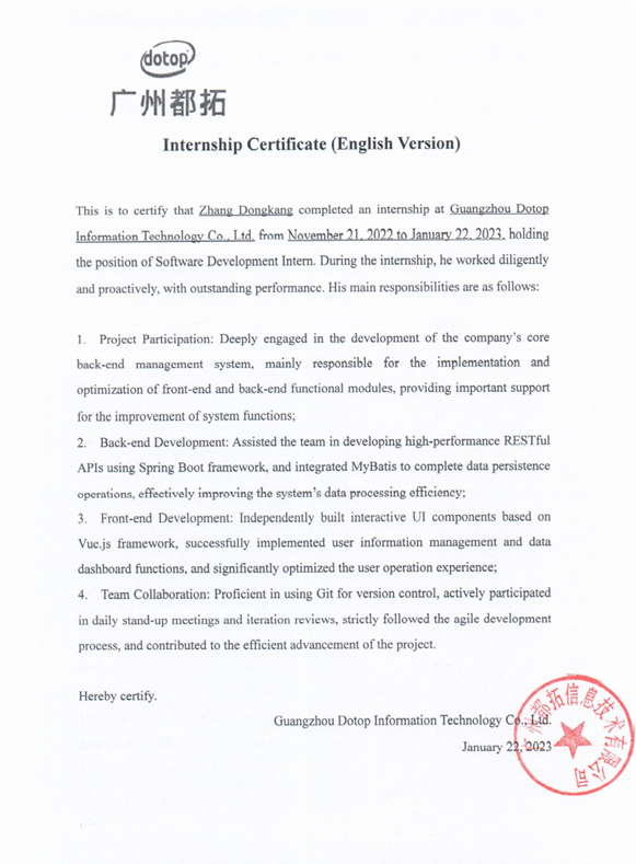 Dutuo Internship Certificate
